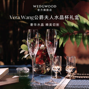 提前加购wedgwood王薇薇(王，薇薇)公爵夫人香槟杯，&烛台新婚礼物送礼