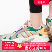 adidas阿迪达斯neo女鞋2023夏季耐磨透气运动鞋休闲鞋hp7486