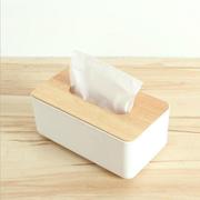 桔子家居日式木盖纸巾盒遥控器抽纸盒，桌面木质卫生纸盒客厅木盖纸