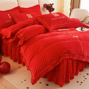冬季加厚牛奶绒大红色结婚四件套，保暖珊瑚绒被套床裙新房婚庆床品