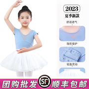 儿童舞蹈服女长袖练功服，中国舞女童拉丁舞服装，分体演出服考级秋季