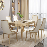 定制美式轻奢后现代简约大小户型，豪华餐厅家具长方形全实木餐桌椅