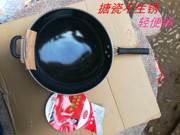 铁锅炒锅家用轻便型熟铁搪瓷，不生锈厨房，炒菜锅燃电磁炉气烹饪锅具