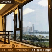 杭州断桥铝门窗封包阳台落地窗双层玻璃隔音平开窗铝合金窗户