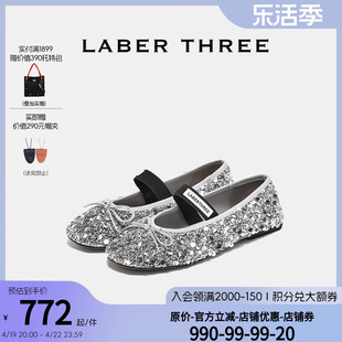 LABER THREE 24春夏圆头亮片芭蕾舞鞋一字带浅口单鞋女鞋法式