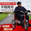 人力脚踏三轮车老年人成人手推轮椅，三轮车康复保健代步三轮自行车