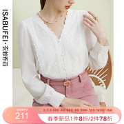 衣纱布菲冰曦 设计感蕾丝衫女2024春长袖v领小众花边白色衬衫