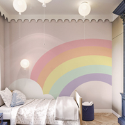 粉色彩虹墙纸公主房墙布卡通儿童房女孩卧室壁纸幼儿园壁画简约