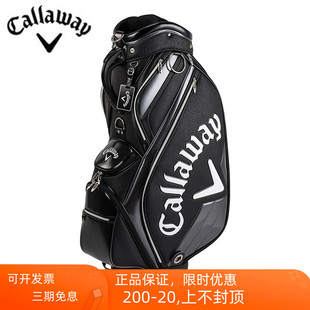 callaway卡拉威高尔夫球包golf男士标准，球杆包pu皮防水22