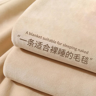 洁丽雅法兰绒毛毯午睡办公室空调，毯盖毯珊瑚绒，沙发毯子床上用冬季