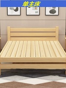 简约实木松木单人床1.5双人床1.8经济型实木床推拉床实木床带拖床