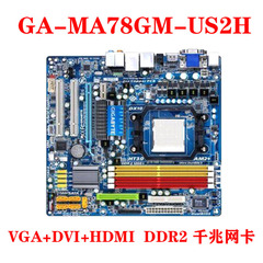 GA-MA78GM-US2H技嘉主板