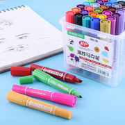 HERO/英雄牌880记号笔12色24色套装儿童初学者学生专用油性笔男女孩绘画涂鸦笔双头彩色马克笔