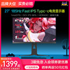 优派27英寸2K显示器 Fast IPS 185Hz 满血小金刚VX2781-2K-PRO-5