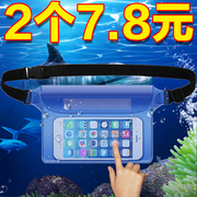 卡通动漫手机防水袋防水腰包大容量外卖游泳漂流可放充电宝防水