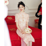 订婚旗袍2024夏季粉色蕾丝，敬酒服新娘高级感新中式结婚裙高端