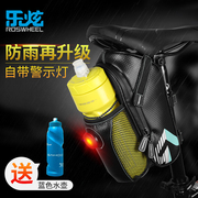 乐炫 自行车包尾包山地车水壶包折叠车后座包坐垫包骑行装备配件