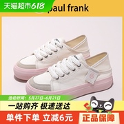 Paul Frank/大嘴猴穿拖两用春夏秋款女鞋帆布鞋小清新女鞋休闲鞋