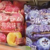 金箭枣类制品西梅风味枣、蓝莓风味枣二选一净含量200克*2包价
