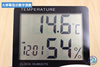 。HTC-1 大屏幕 室内电子温湿度计 家用花房温度计温度湿度计有闹