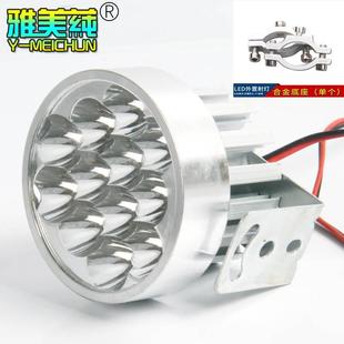 摩托车灯超亮强光改装电动车led灯泡射灯12v48伏60v72v80防水大灯