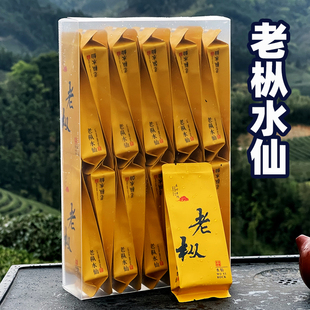 古郎苑武夷山大红袍茶叶礼盒装，乌龙茶正岩肉桂茶老枞，水仙岩茶500g