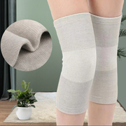 四面弹力保暖护膝男女健身运动瑜伽空调房老寒腿，膝盖防寒舒适透气