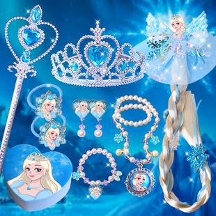 儿童冰雪头饰套装女童可爱公主，项链首饰品收纳盒小孩宝石戒指