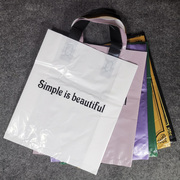 定制塑料购物袋简约时尚衣服手提袋化妆品服装包装袋订做韩版