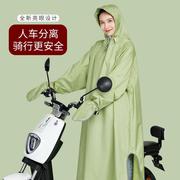 雨衣电动车时尚出行单人摩托车长，款全身防水防暴雨骑行加厚雨披女