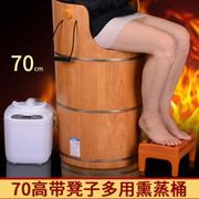 蒸脚木桶熏蒸桶蒸汽泡脚桶家用汗蒸桶加高洗脚盆过膝盖高深桶60高