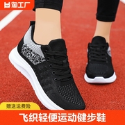 李宁飞织轻便运动鞋，女2024年春季透气防滑跑步鞋中老年健步鞋