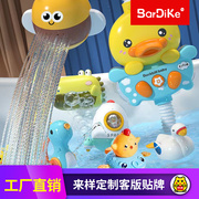 鸭子花洒大黄鸭戏水玩具花朵喷水蛋宝宝婴儿浴室儿童安抚洗澡玩具