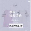 25春夏amiki 女童睡衣睡裙连衣裙蕾丝镂空刺绣袖子透气仙女公