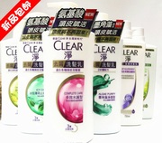 香港 清扬 CLEAR净 女士去屑洗发乳750ML 多效水护型