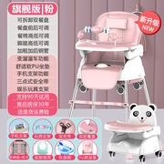 孩子好用的儿童餐椅宝宝吃饭桌小孩家用多功能，可升降可折叠座椅婴
