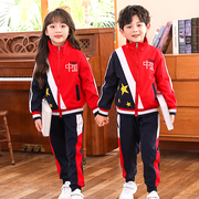 幼儿园园服小学生运动会校服，春秋套装一年级秋冬季儿童班服运动服