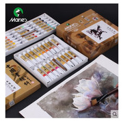 马利国画颜料中国画套装36色24色18色12色水墨画材料毛笔单支矿物