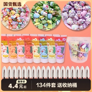 奶油胶发夹手工diy材料，包饰品(包饰品)小配件手机，壳全套装自己做制作发卡