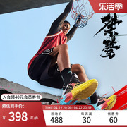 李宁篮球鞋 桀骜 男款支撑稳定贴合耐磨专业实战场外篮球运动鞋
