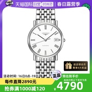 自营中古95新longines浪琴瑰丽系列，男表机械男生手表白盘百搭