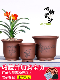 宜兴紫砂兰花盆陶瓷家用君子兰月季盆景绿植阳台透气盆特大号
