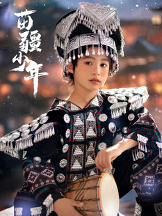 男童苗族服装儿童土家族壮族彝族瑶族舞台演出服儿童摄影写真