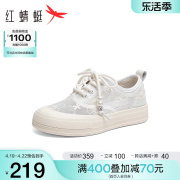 红蜻蜓新中式刺绣板鞋2024夏季女鞋厚底休闲小白鞋百搭帆布鞋