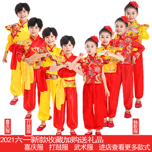 儿童开门红喜庆演出服国庆中国红幼儿小学生秧歌，舞蹈打鼓表演服装