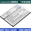 CameronSino适用三星 GT-I9200/GT-i9205手机电池B700BE