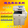 理光mp33515001大型网络黑白，a3激光复合复印机打印机一体机