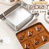 提拉米苏不锈钢模具全套蛋糕小烤盘盒子长方形托盘家用烘培的工具