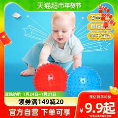 儿童按摩球婴儿1-3岁宝宝手抓球感统训练拍拍球刺球玩具新年礼物