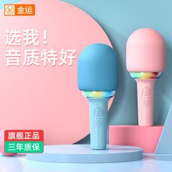音响一体k歌神器手机无线k麦克风